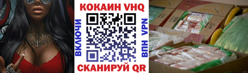 Cocaine Перу Рязань