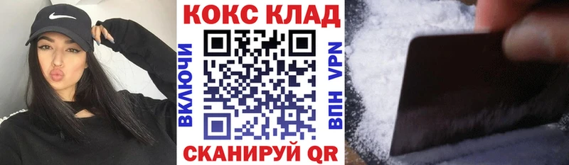 мориарти наркотические препараты  Рязань  Cocaine 99%  хочу  