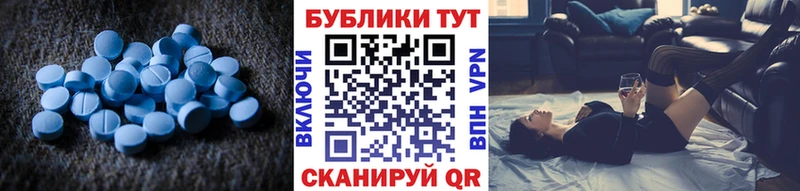 купить закладку  Рязань  ЭКСТАЗИ 250 мг 