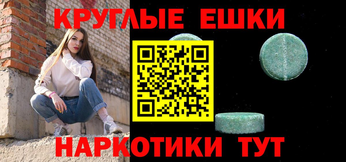 Ecstasy  где можно купить наркотик  Рязань  Вход с VPN  ЭКСТАЗИ круглые    ССЫЛКА  ЭКСТАЗИ TESLA 