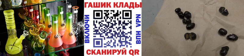 ГАШИШ гашик  Рязань 