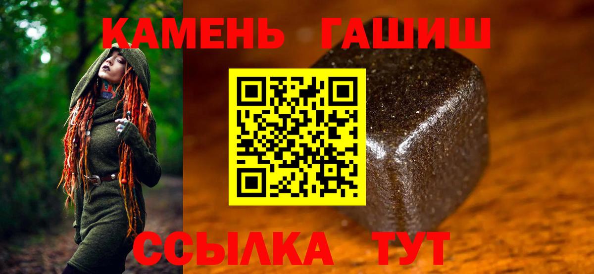 NBOMe Рязань