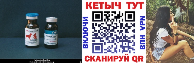 blacksprut вход Рязань КЕТАМИН ketamine