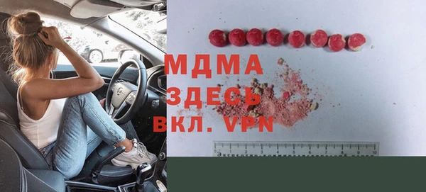эйфоретик Абаза