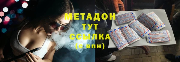 mix Нязепетровск