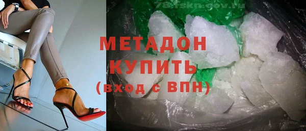 шишки Дмитров