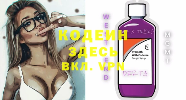 a pvp Абинск