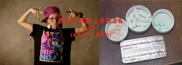 эйфоретик Абаза