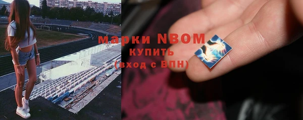 эйфоретик Абаза