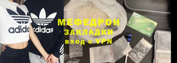 эйфоретик Абаза