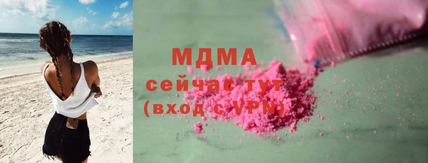 эйфоретик Абаза