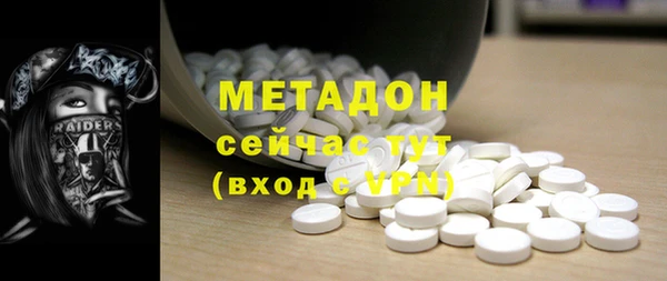 эйфоретик Абаза
