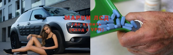 мдма Абдулино