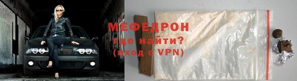 эйфоретик Абаза