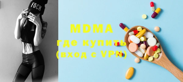 PSILOCYBIN Няндома