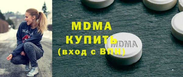 эйфоретик Абаза