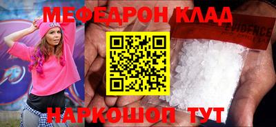 СК Пугачёв