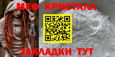 СК Пугачёв