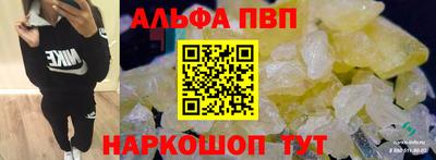 СК Пугачёв