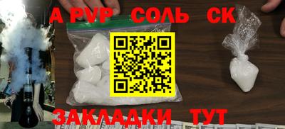 СК Пугачёв