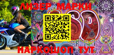 марки lsd Пыть-Ях