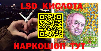 марки lsd Пыть-Ях