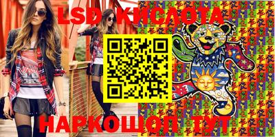 индика Пушкино