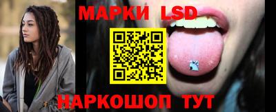 марки lsd Пыть-Ях