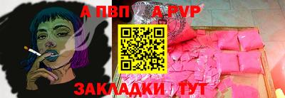 индика Пушкино