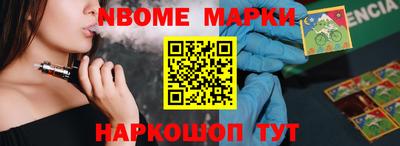 индика Пушкино