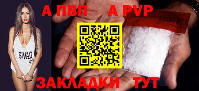 СК Пугачёв