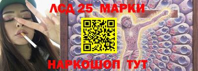 марки lsd Пыть-Ях