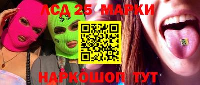 СК Пугачёв