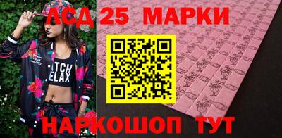 марки lsd Пыть-Ях