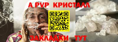 индика Пушкино