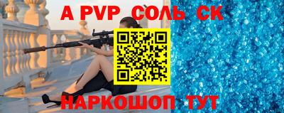 СК Пугачёв