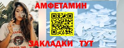 СК Пугачёв
