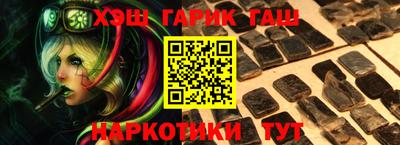 индика Пушкино