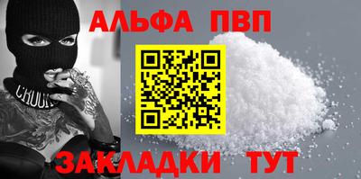 марки lsd Пыть-Ях