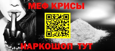 СК Пугачёв