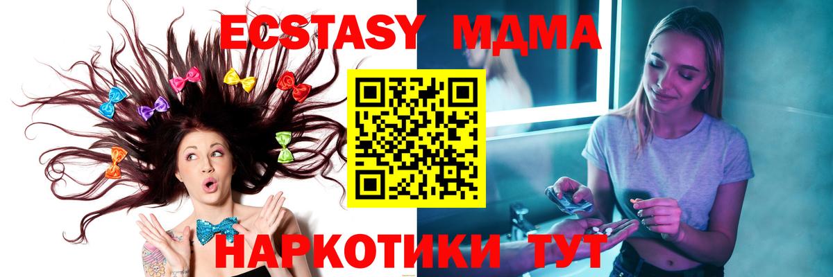 MDMA VHQ Рязань