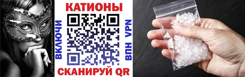 МЕФ VHQ  Рязань 