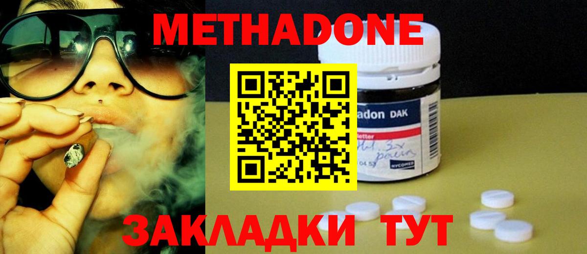 ГАШИШ  Codein  Меф   Вход с VPN  ГАШ  Рязань  Cocaine  Марихуана 