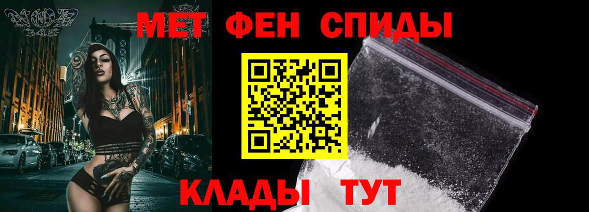 Рязань  Метамфетамин Methamphetamine  Вход с VPN 