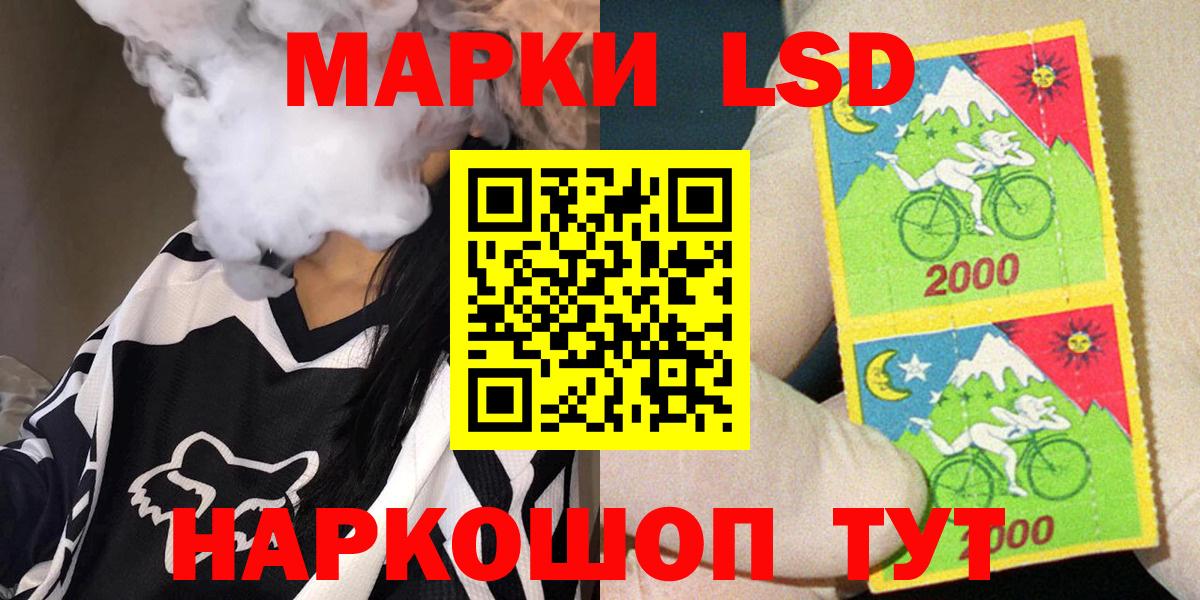 Марки N-bome 1500мкг  Вход с VPN  Марки NBOMe  Рязань  Марки N-bome 1500мкг 