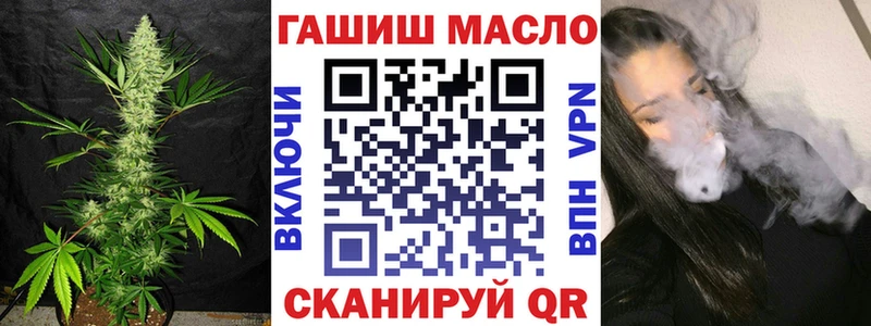 ТГК гашишное масло  blacksprut ссылки  Рязань 