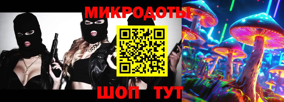 Галлюциногенные грибы Cubensis  Вход с VPN  сколько стоит  Рязань 