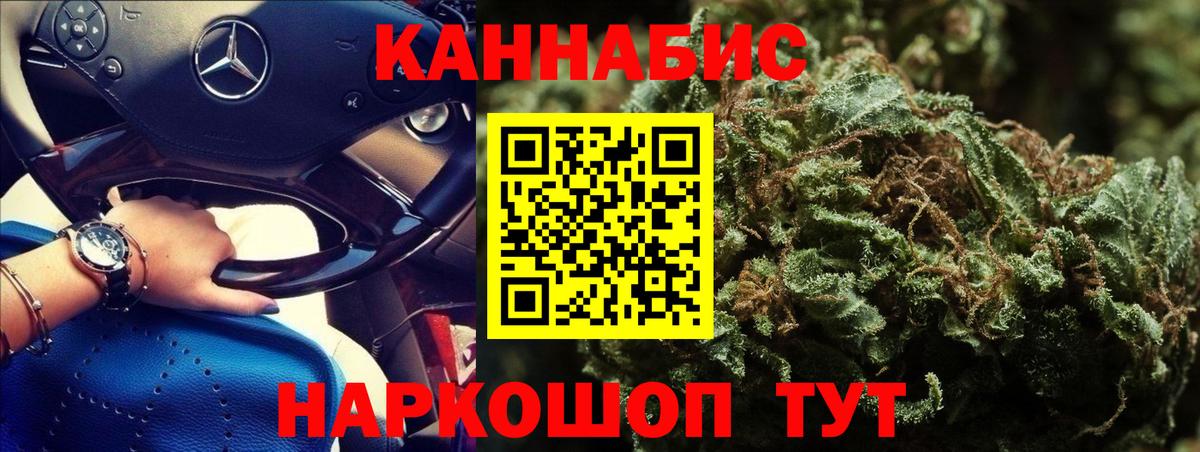 Шишки марихуана VHQ  Бошки Шишки семена  Рязань  Вход с VPN  Шишки марихуана марихуана 